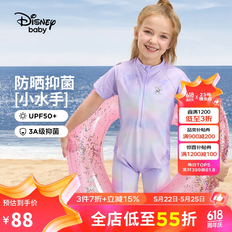 迪士尼（DISNEY）童装女童短袖泳衣UPF50连体抗菌泳帽游泳套装24夏DB421AAE01紫160 紫色柔雾