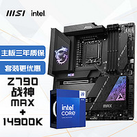 MSI 微星 MEG Z790 ACE MAX? 戰神DDR5+英特爾(intel)14900K 主板CPU套裝