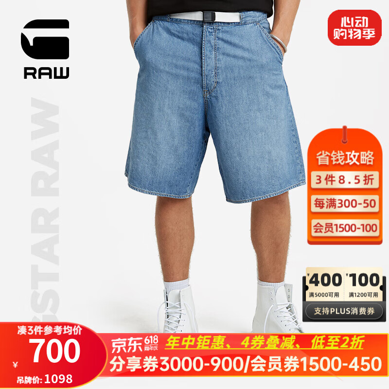 G-STAR RAW2024夏季薄款男士短裤外穿五分中裤牛仔大码宽松休闲D24492 褪色深蓝 28