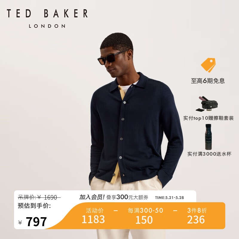 Ted Baker2024春夏男士休闲翻领桑蚕丝纽扣针织开衫275494 藏青色 5