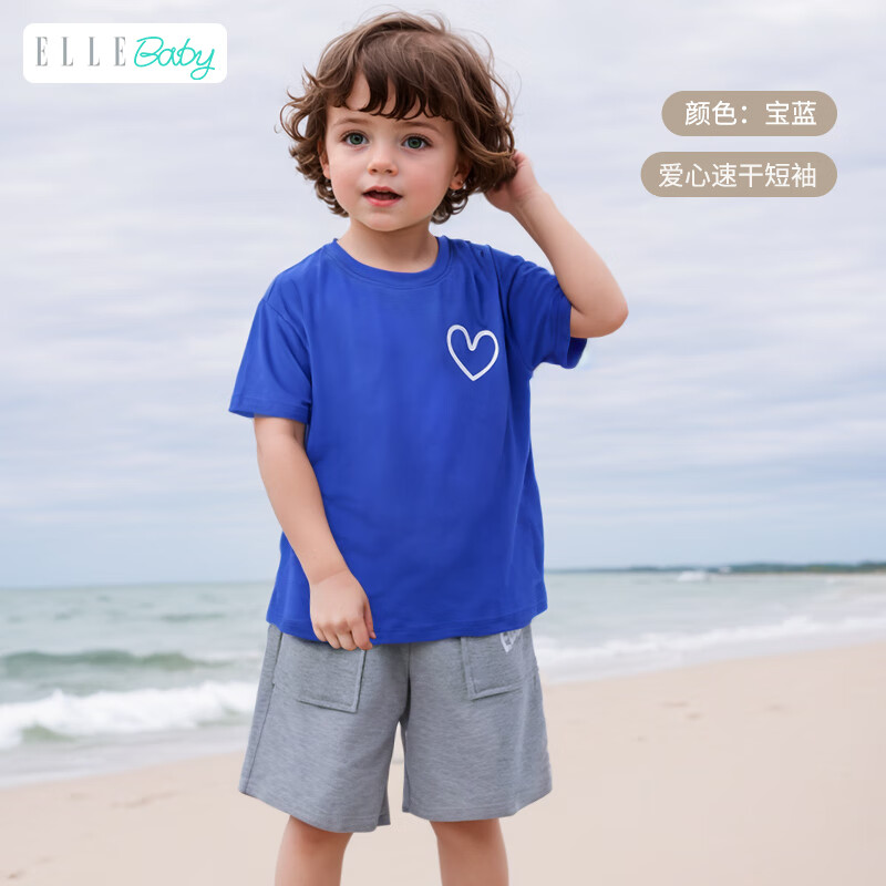 ELLE BABY儿童T恤速干纯色透气中大童夏装儿童薄款短袖上衣宝宝衣服T 宝蓝色 120码