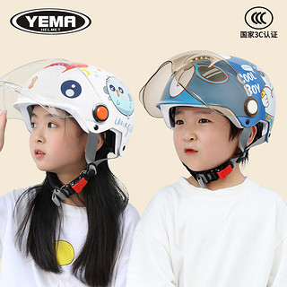 YEMA 野马 3c认证儿童安全头盔3-6-12岁男孩女孩电动车四季通用电瓶车