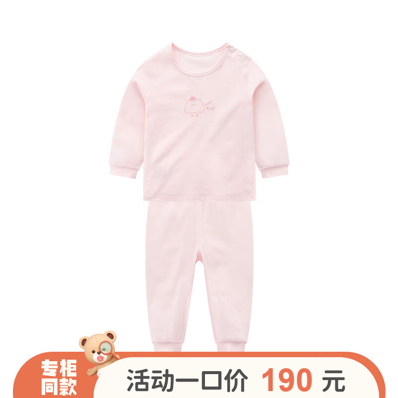 拉比童装套装2024男女童家居服套装春季长袖 粉红肩开 90cm