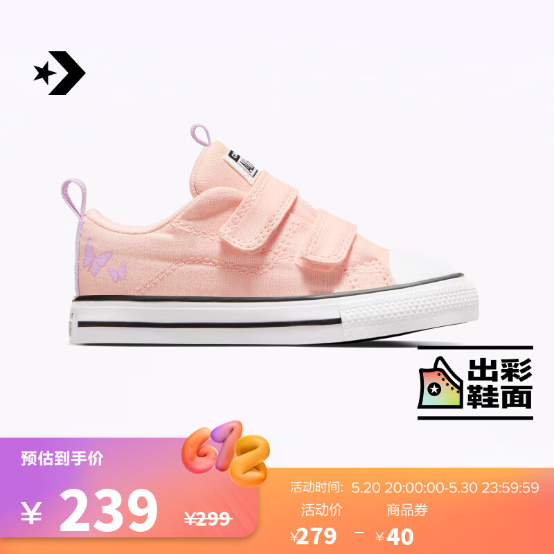 匡威（Converse） All Star Rave婴童魔术贴低帮帆布鞋A07353C A07353C 24码