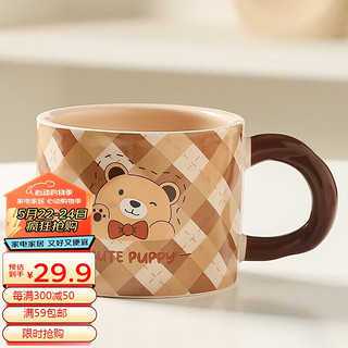 Beisesi 贝瑟斯 菱格小熊陶瓷杯可爱马克杯家用早餐咖啡杯带盖430mL 菱格小熊