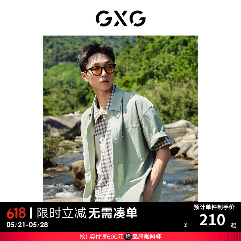 GXG男装 绿色户外风格简约翻领短袖衬衫男士上衣  24年夏季 绿色 170/M