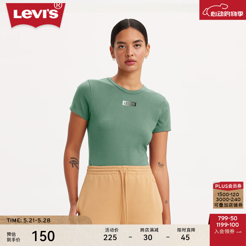 Levi's李维斯24春季女士LOGO印花短袖T恤休闲百搭简约时尚 绿色 17944-0047 XS