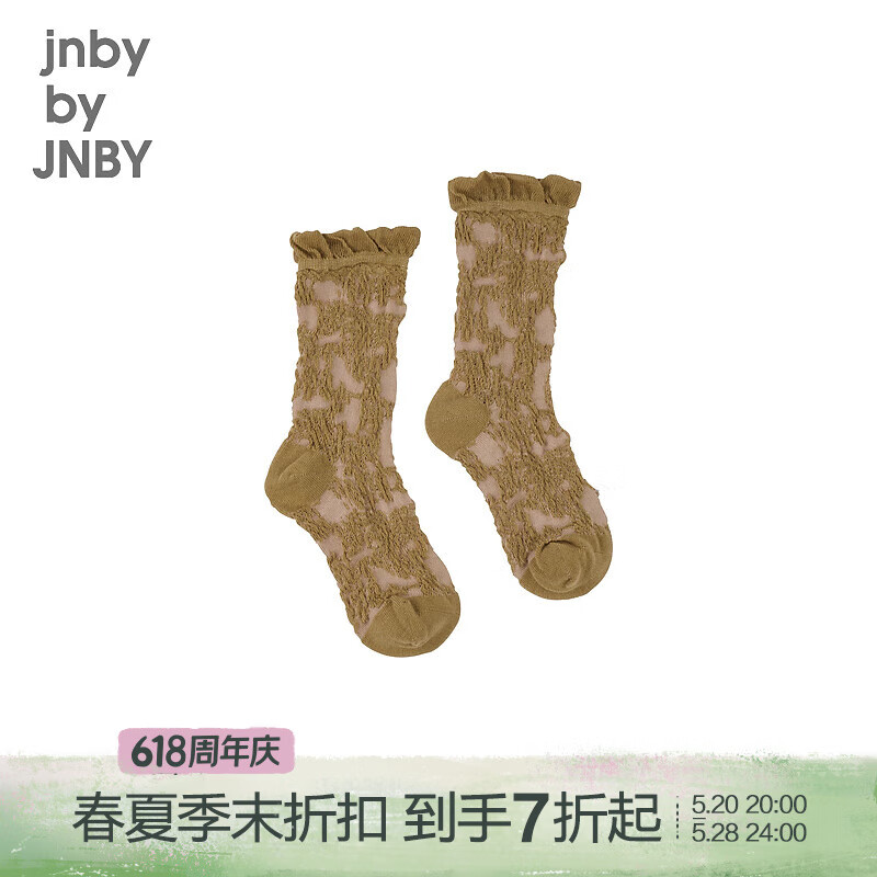 jnby by JNBY江南布衣童装袜子中筒袜女童24春6O3N13180 909/粉咖系 110