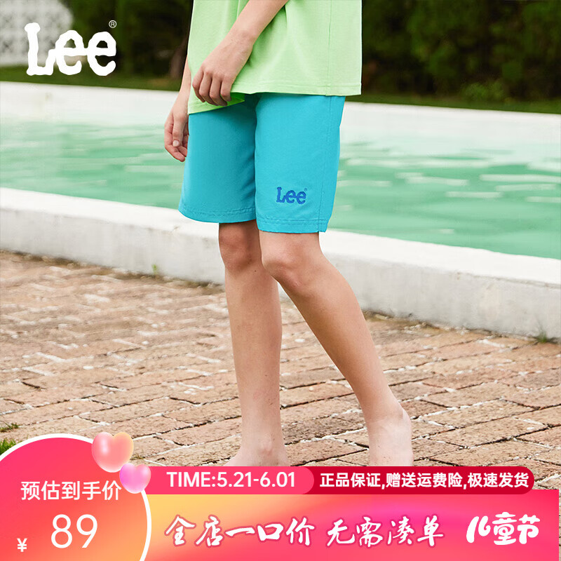 Lee儿童泳裤2024男女童夏季贴身感知柔软沙滩泳裤短裤童装薄款 蓝绿拼色 140cm