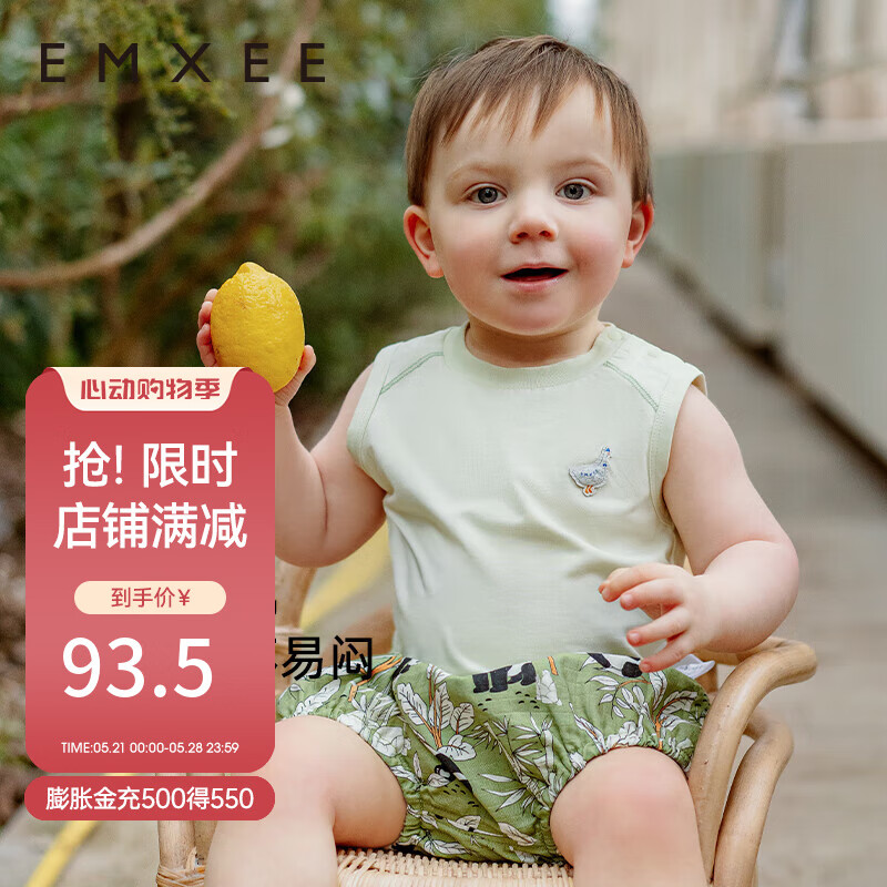 嫚熙（EMXEE）婴童无袖背心T恤男女宝宝夏季上衣透气吸湿内搭 亚麻绿 100cm