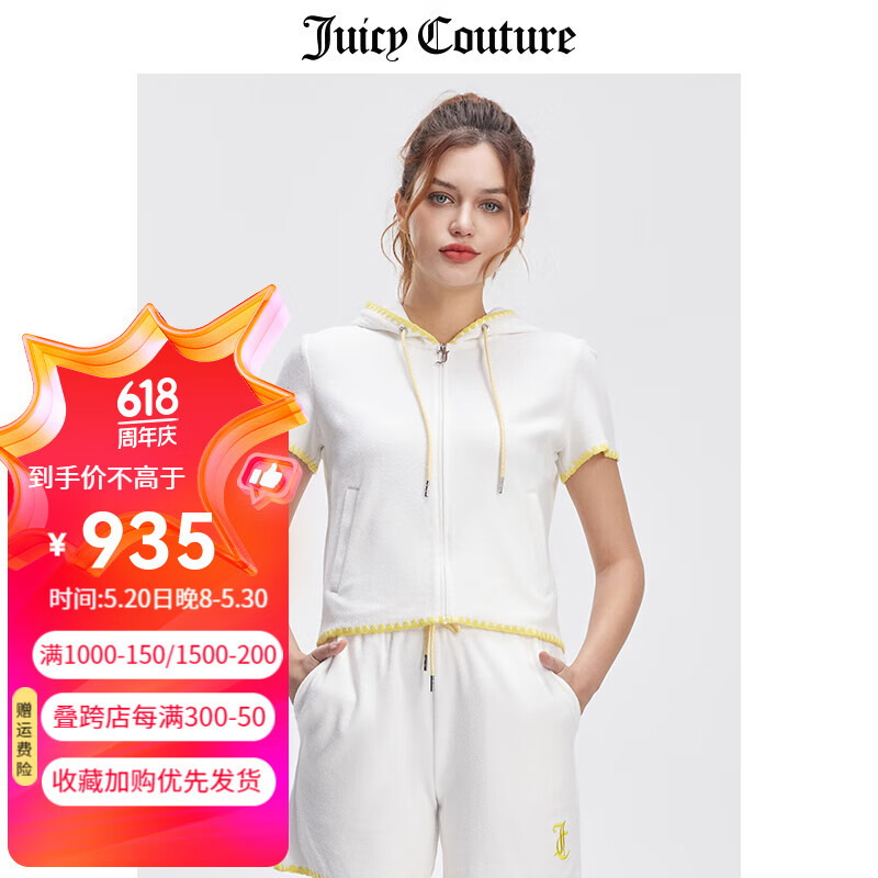 JUICY COUTURE【清新俏皮】橘滋外套女24夏季新款美式休闲运动宽松显瘦刺绣上衣 -S