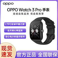 OPPO Watch 2 eSIM智能手表 42mm ( GPS、血氧、心率)