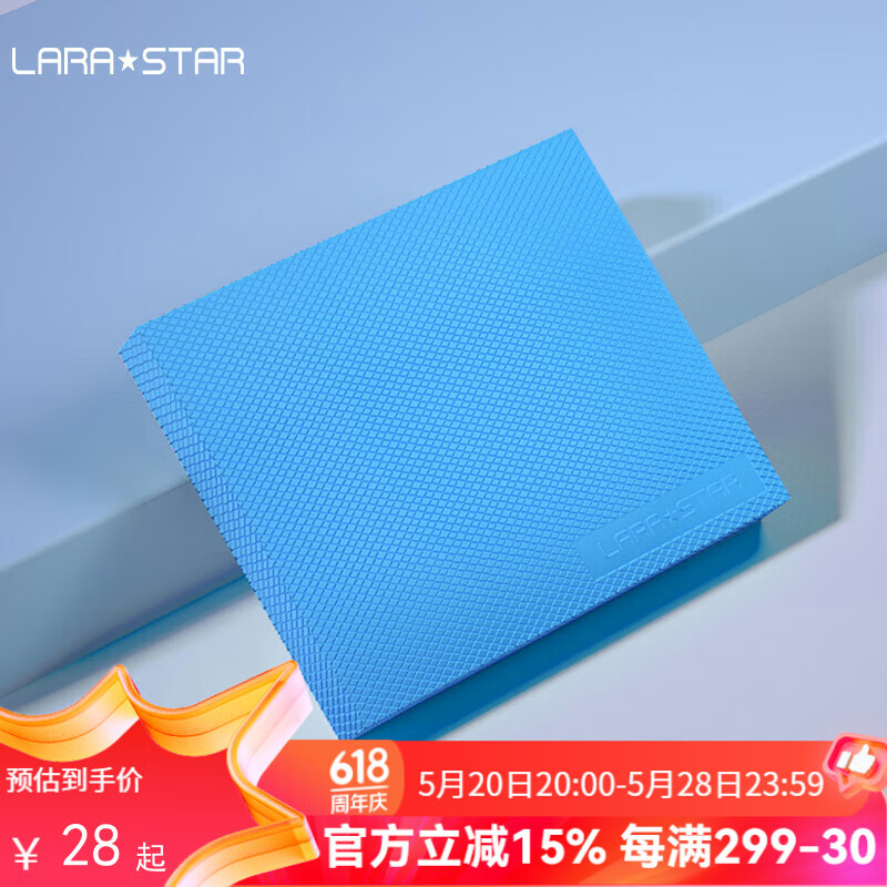 劳拉之星平衡垫软踏滑盘平板支撑核心瑜伽训练防滑垫 蓝色小号