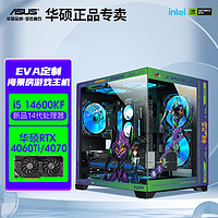 百億補貼：ASUS 華碩 其他電腦配件 優惠商品