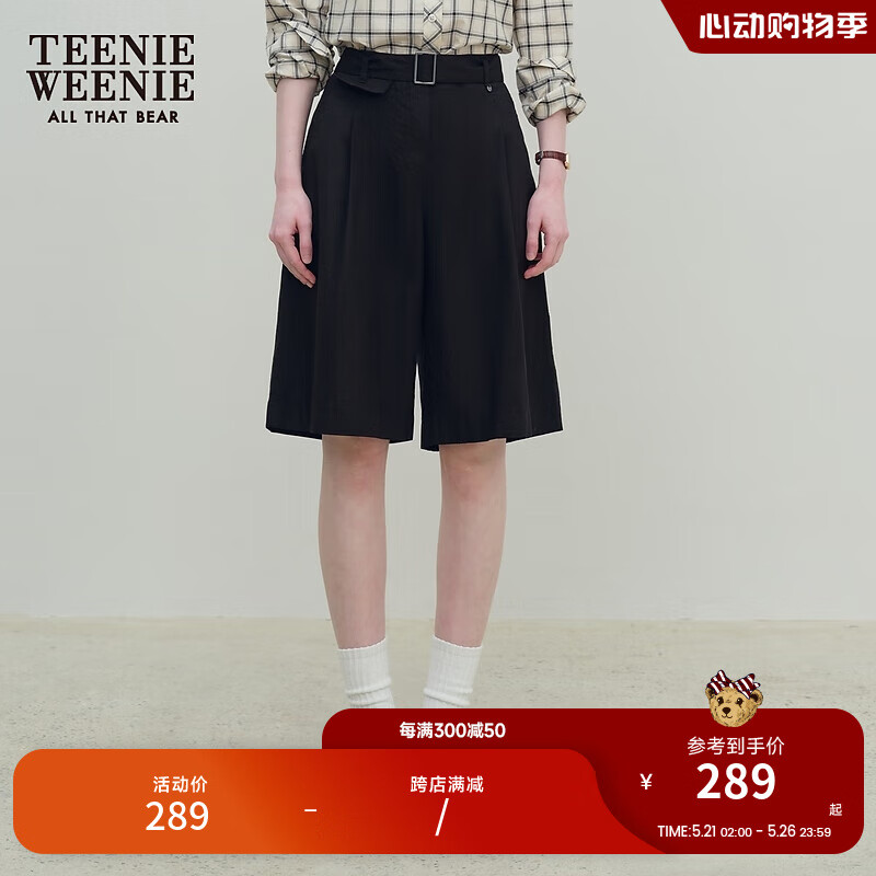 Teenie Weenie小熊女装2024夏装简约舒适宽松休闲裤短裤带腰带 黑色 155/XS