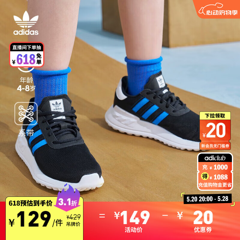 adidas LA TRAINER LITE舒适运动鞋男小童儿童阿迪达斯三叶草 黑/蓝/白 29(175mm)