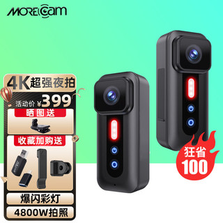魔看 Magic 4K超清夜拍 运动相机 标配