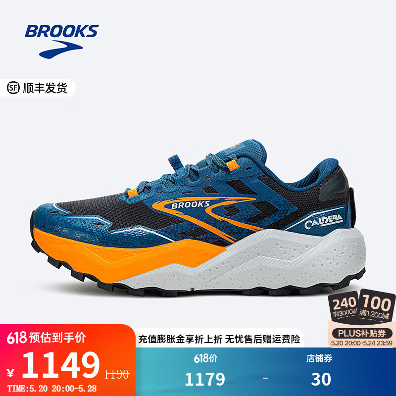 布鲁克斯BROOKS Caldera7山啸越野跑鞋男子登山户外防滑缓震跑鞋 乌木色/蔚蓝色/桔红 43