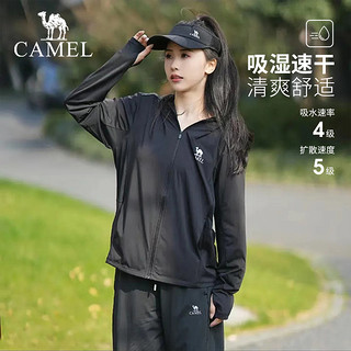 CAMEL 骆驼 冷白皮户外防晒衣女防紫外线冰感速干防晒服外套