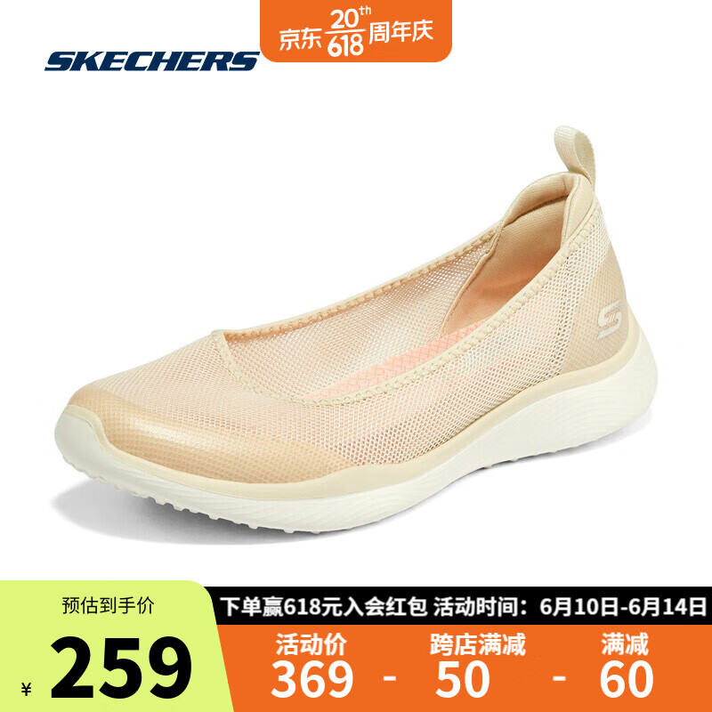 Skechers斯凯奇女鞋平底一脚蹬懒人鞋休闲鞋104199 NAT自然色 38 