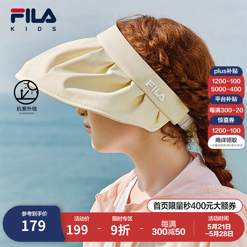 FILA【抗紫外线UPF50+】斐乐儿童帽子2024夏季女小童空顶帽防晒帽 麦粒暖白-BG L