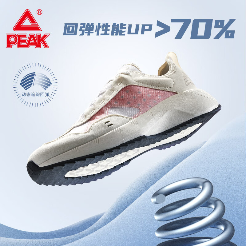 匹克（PEAK）跑步鞋男24年耐磨缓震透气休闲鞋时尚复古跑步鞋男运动鞋子 帆布白(男款) 40