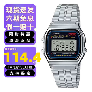 CASIO 卡西欧 复古小方块运动防水多功能潮流时尚青少年男女学生考试手表礼物 A159WA-N1