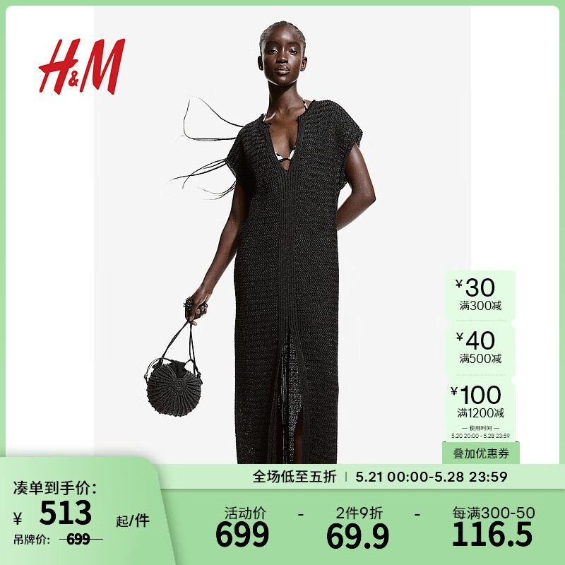 H&M2024夏季女装仿椰棕卡夫坦连衣裙1237884 黑色 170/104