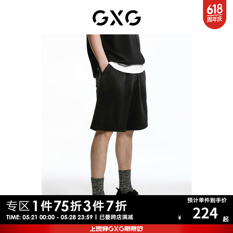 GXG奥莱黑灰色休闲短裤宽松运动短裤24夏新 黑灰 175/L