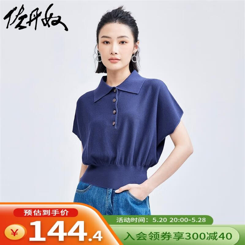 佐丹奴polo领针织衫女夏蝙蝠袖短款短袖翻领气质小衫18354207 75蔚蓝 S