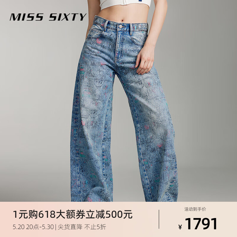 MISS SIXTY x Keith Haring 跨界合作系列2024夏季牛仔裤女 浅蓝 25