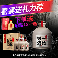 金六福 一壇好酒 40.8%vol 兼香型白酒 500ml*4瓶 整箱裝