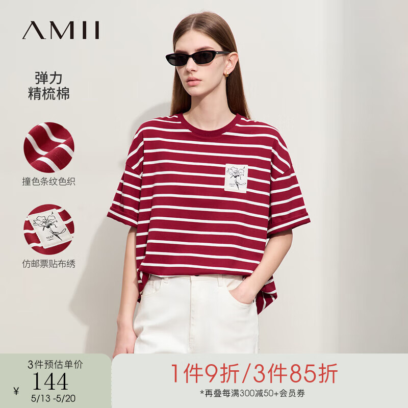 AMII2024夏极简宽松圆领条纹落肩短袖弹力中长T恤女款 酒红白条 160/84A/M