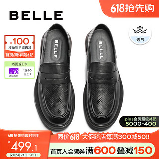 BeLLE 百丽 通勤商务鞋男2024夏季牛皮打孔透气正装皮鞋8HK01BM4 黑色 42