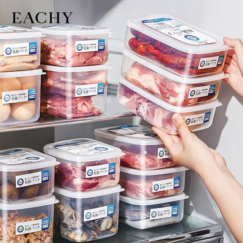 EACHY冰箱收纳盒食品级保鲜盒冷冻室储藏盒子整理 5个装 透明 1300ML*5个装