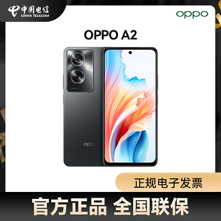 OPPO A2智能5G手机大内存大屏幕拍照学生手机老人机官方正品oppo手机旗舰店官方旗舰oppoa2全国联保a2手机