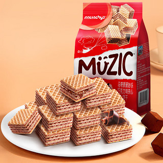 马奇新新 马来西亚进口巧克力威化夹心饼干休闲零食年货小吃90g纯可可粉