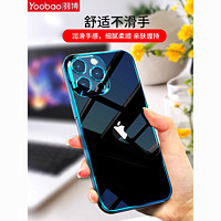 Yoobao 羽博 適用蘋果15pro手機殼iphone14promax透明硅膠13簡約12鏡頭軟