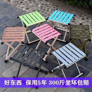 阿图卡卡 折叠凳子折叠椅子加厚小马扎户外便携钓鱼椅家用小板凳子结实