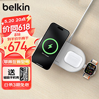 belkin 貝爾金 WIZ022 無線充電器 面板式三合一 Qi2