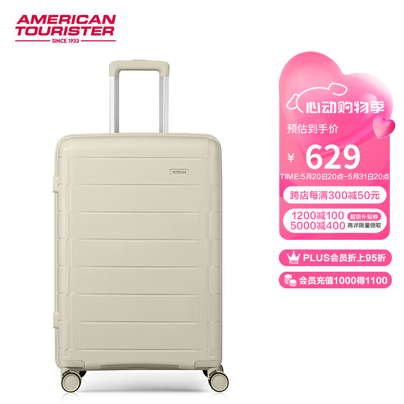美旅箱包万向轮拉杆箱时尚休闲行李箱TSA密码箱NI8奶白色28英寸