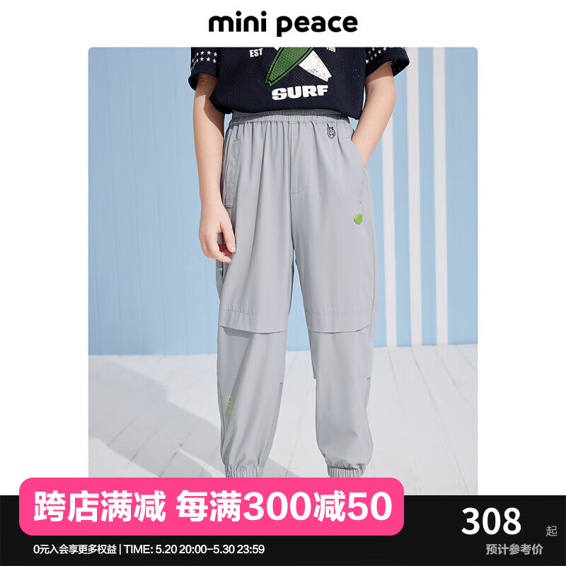 MiniPeace太平鸟童装夏新男童休闲长裤F6GBE2503 灰色 110cm