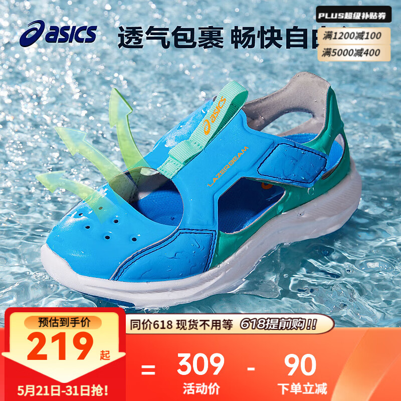 asics亚瑟士童鞋2024夏季男女儿童透气运动凉鞋 401 31.5码 (内长19.5)