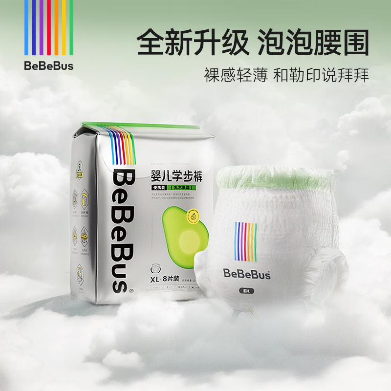 bebebus乳木果润2.0系列纸尿裤超薄泡泡腰围拉拉学步裤独立装尿不湿 【小包装】拉拉裤XXXL码6片/包