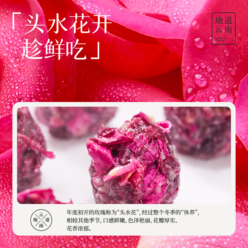 【直播】嘉华鲜花饼头水花鲜花饼节云南特产零食零食