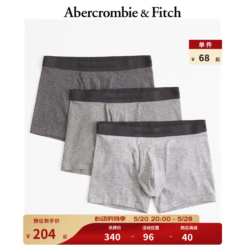 ABERCROMBIE & FITCH男装套装 3条装logo弹力柔软四角内裤337917-1 灰色 XS