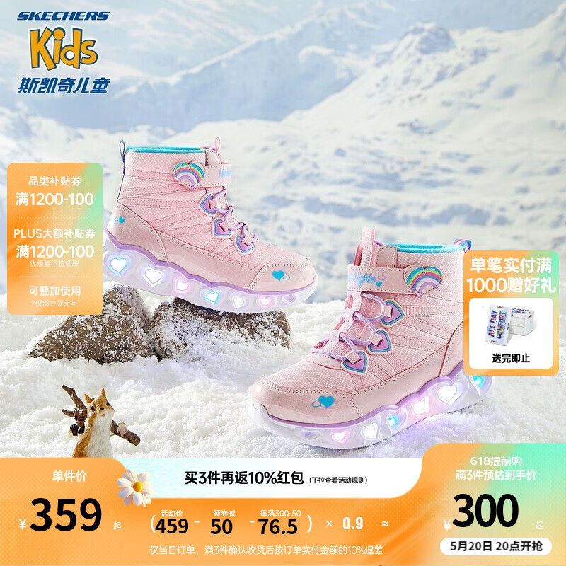 Skechers斯凯奇童鞋女童靴子冬季防泼水闪灯鞋高帮休闲儿童棉靴302667L 粉红色/多彩色/PKMT/纯色大底 34码