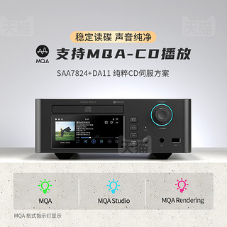 SHANLING 山灵 MCD1.3便携式CD机高清无损播放器蓝牙车载户外桌面CD一体机