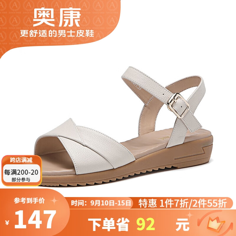 奥康（Aokang）女鞋坡跟一字带凉鞋牛皮舒适日常休闲外穿鞋T666688811米38码