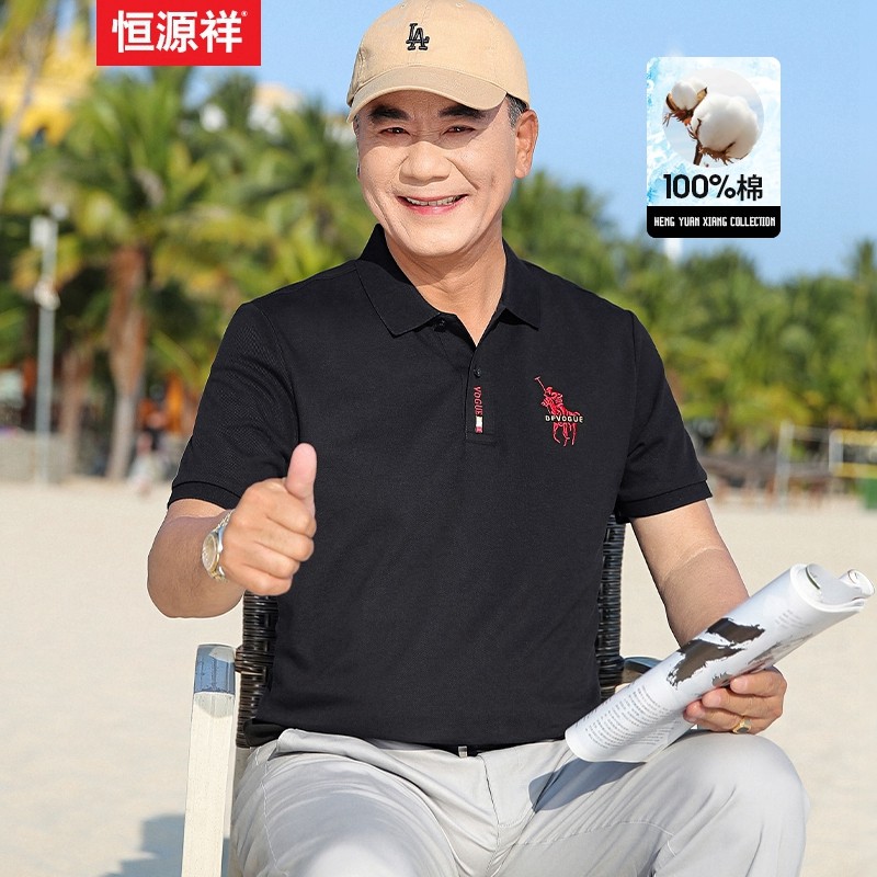 恒源祥爸爸装纯棉短袖t恤男夏季男士休闲polo体恤衫中老年人男装上衣服 53301黑色 190